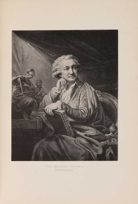 Императорская публичная библиотека за сто лет. 1814-1914. СПб.: Типография В.Ф. Киршбаума, 1914.